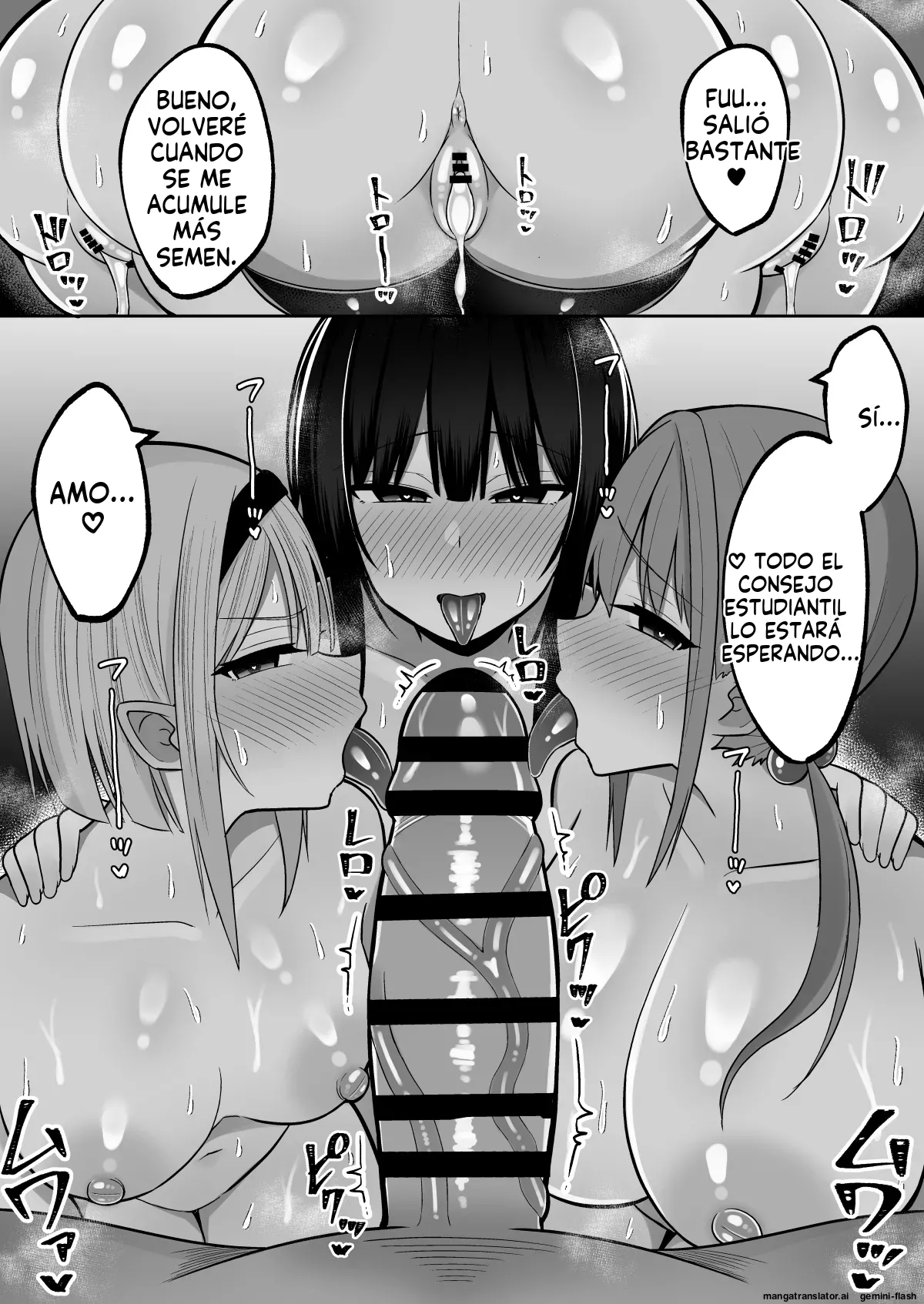 Inshin no Miko 2 Itsumo Majime na Seitokai Chou wa Mura no Orokite de Bokki Chinpo ni Sakaraezu (Spanish) MTL 58eme image