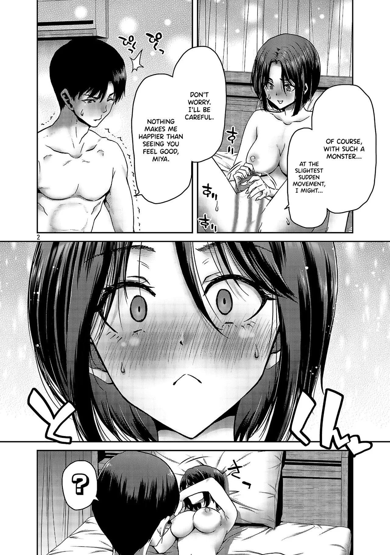 [Toru Takahashi & Hori Hiroaki] Konbini de Deatta Eroi Onnanoko to Tadare Kitta Kankei ni Narimashita - Chapter 5 image number 3