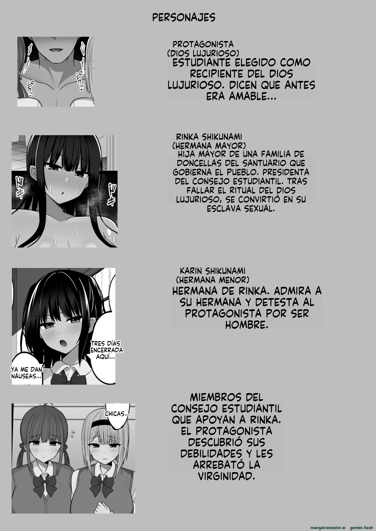 Inshin no Miko 3 ~ Nee-sama wa Watashi ga Mamorimasu (Spanish) MTL 图片编号 3