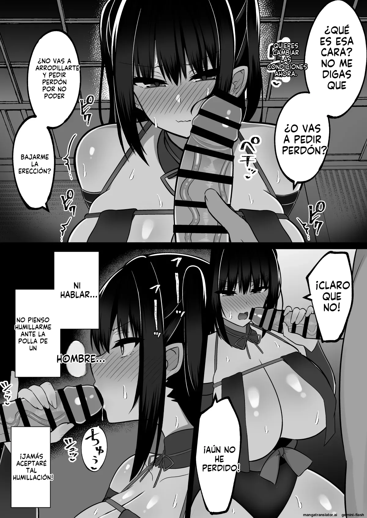 Inshin no Miko 3 ~ Nee-sama wa Watashi ga Mamorimasu (Spanish) MTL 图片编号 39