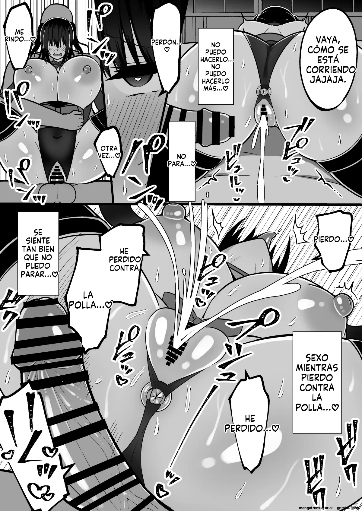 Inshin no Miko 3 ~ Nee-sama wa Watashi ga Mamorimasu (Spanish) MTL 图片编号 50