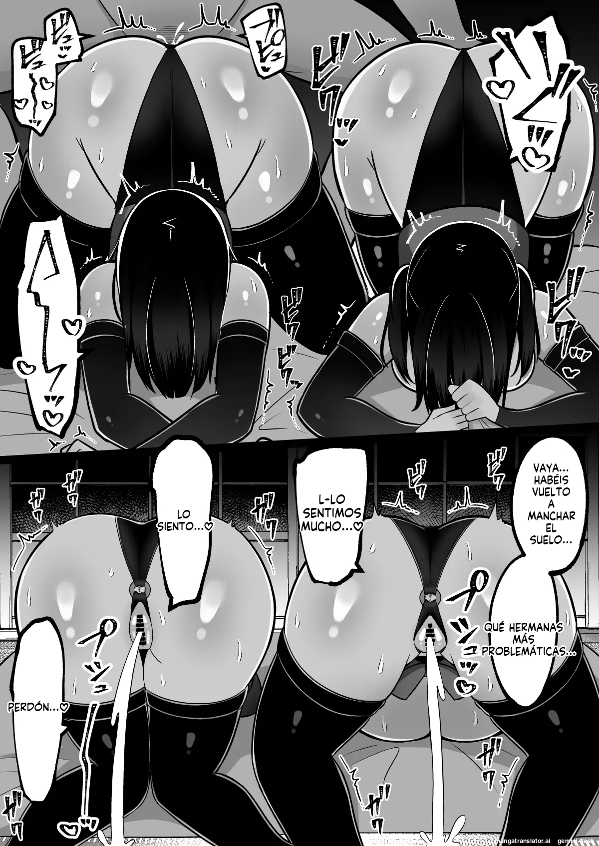 Inshin no Miko 3 ~ Nee-sama wa Watashi ga Mamorimasu (Spanish) MTL 图片编号 69