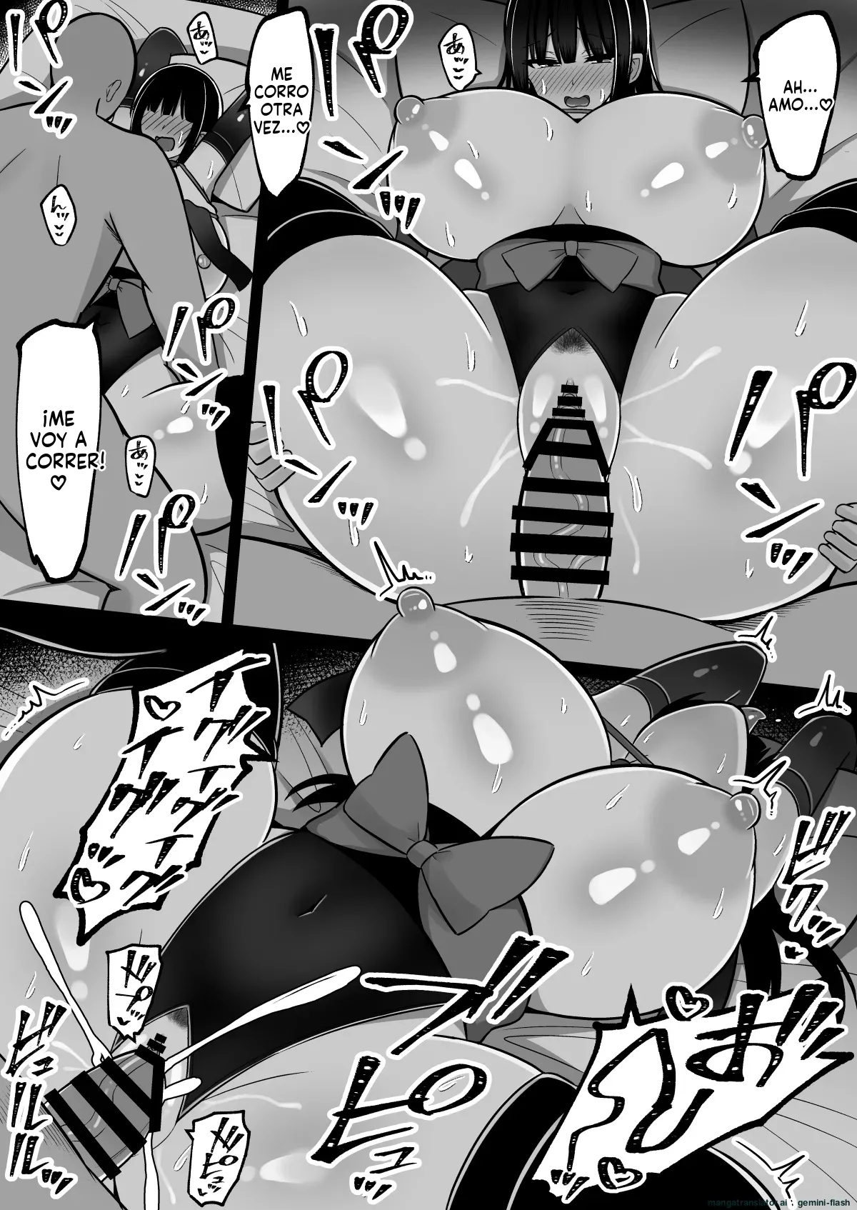 Inshin no Miko 3 ~ Nee-sama wa Watashi ga Mamorimasu (Spanish) MTL 图片编号 70