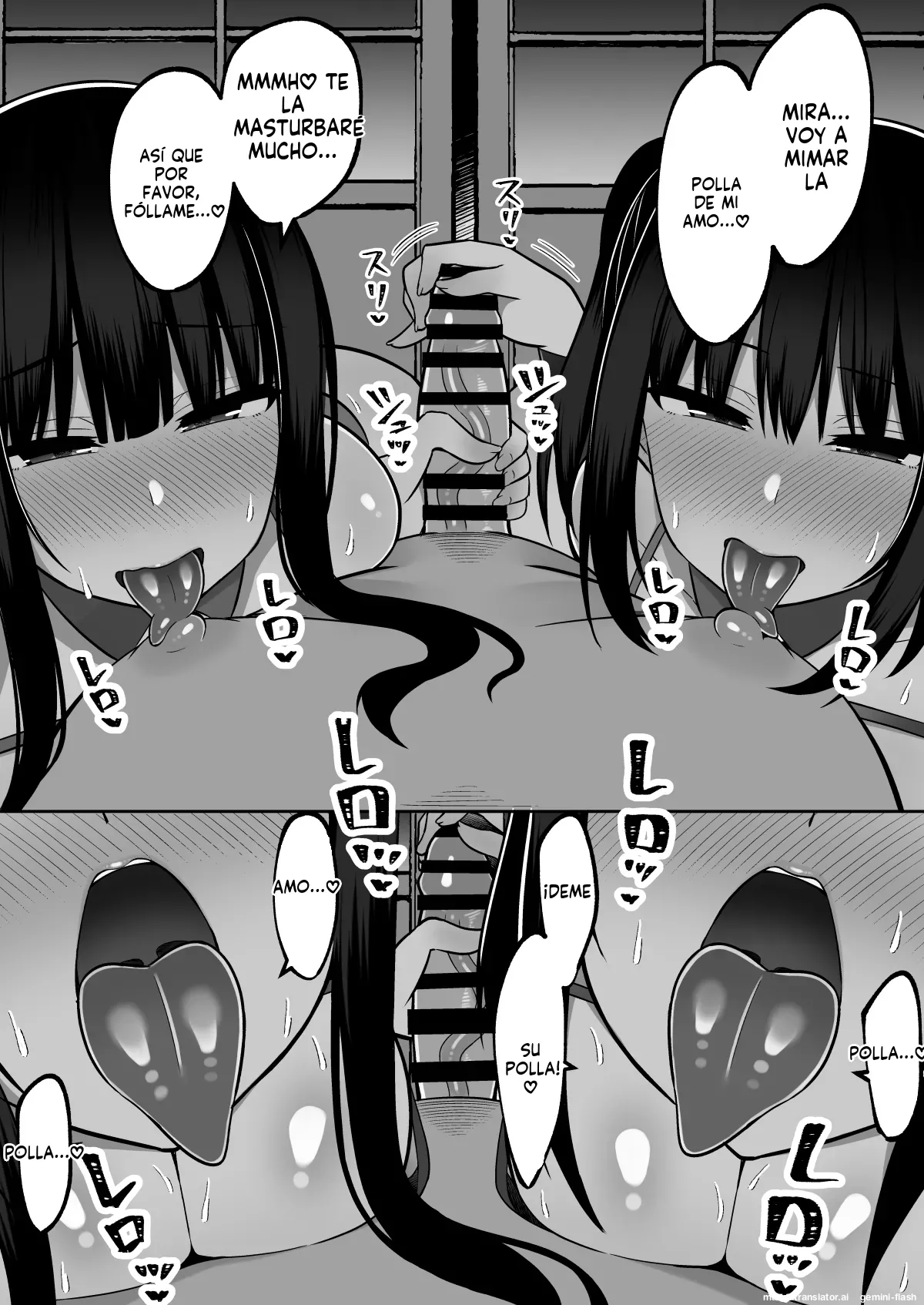 Inshin no Miko 3 ~ Nee-sama wa Watashi ga Mamorimasu (Spanish) MTL 图片编号 77