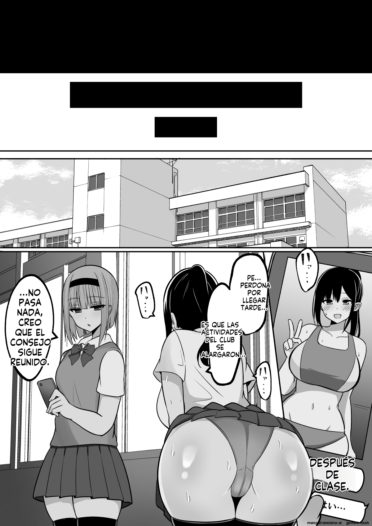 Inshin no Miko 3 ~ Nee-sama wa Watashi ga Mamorimasu (Spanish) MTL 图片编号 90