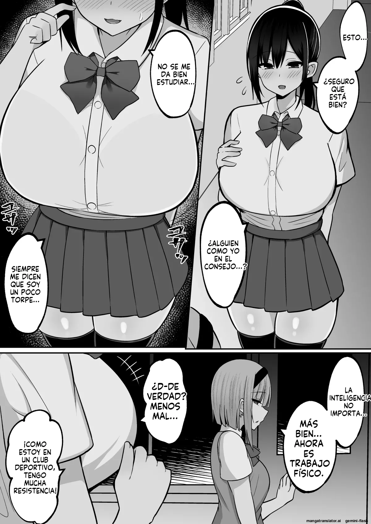 Inshin no Miko 3 ~ Nee-sama wa Watashi ga Mamorimasu (Spanish) MTL 图片编号 91