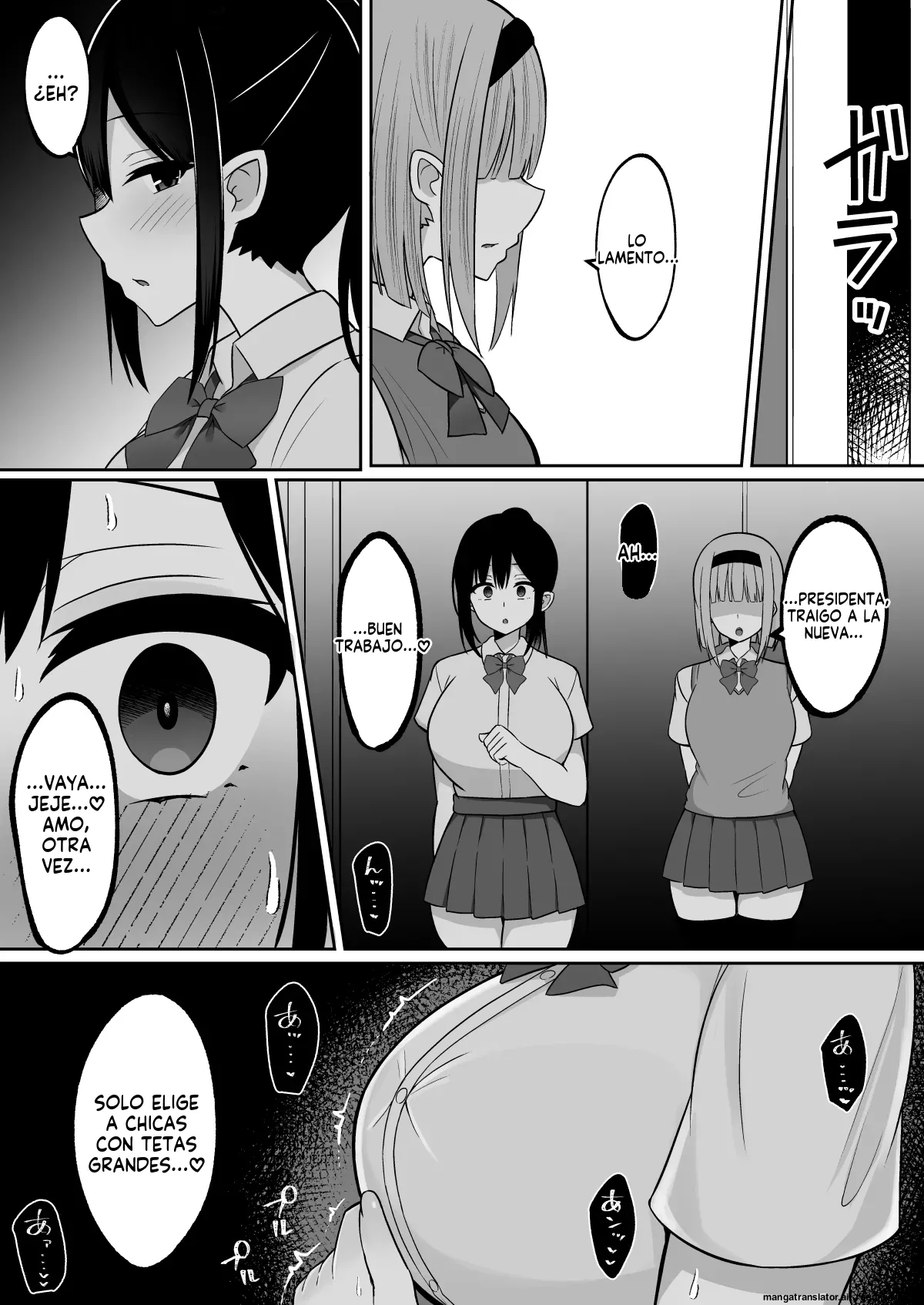 Inshin no Miko 3 ~ Nee-sama wa Watashi ga Mamorimasu (Spanish) MTL 图片编号 92