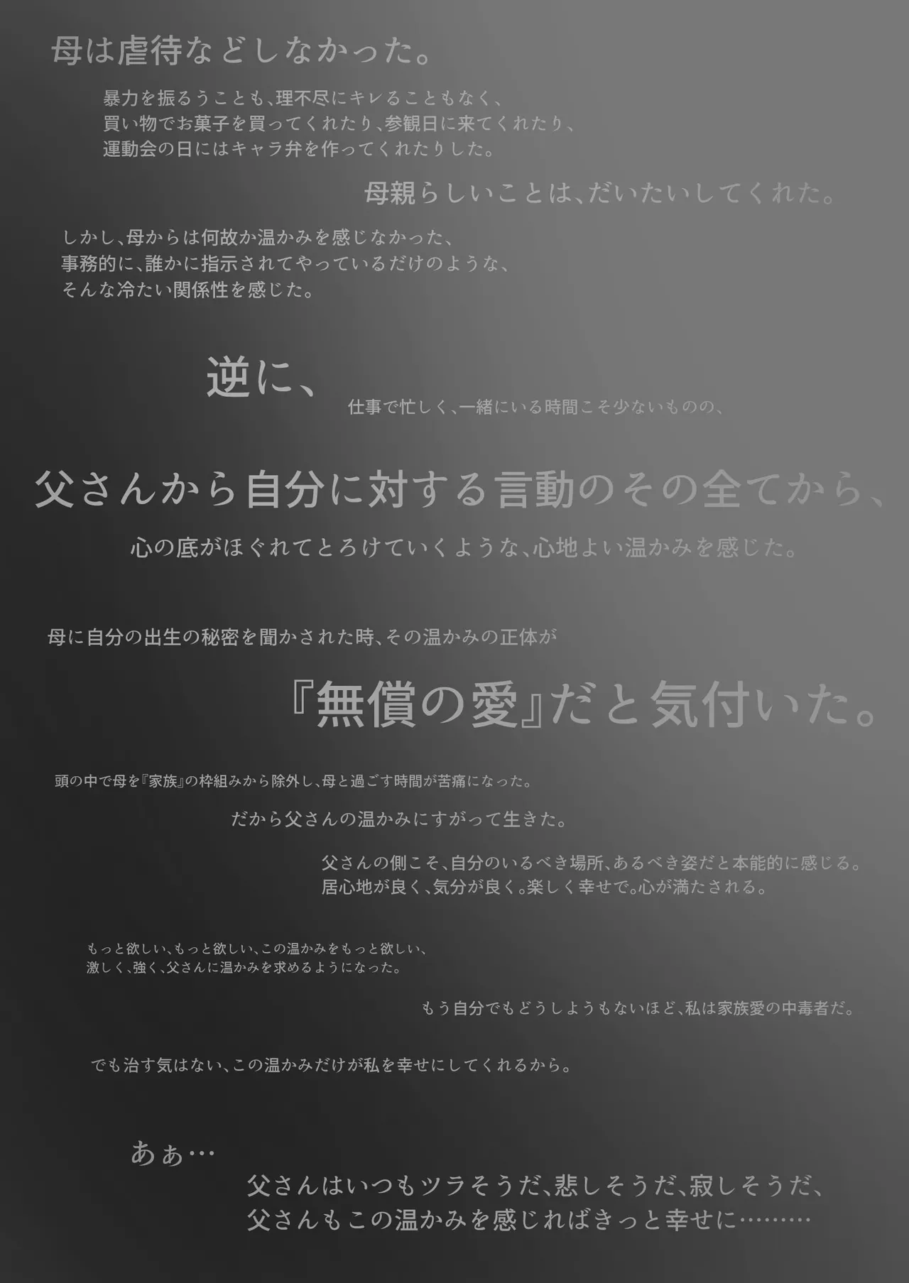 [Muufa] One Room, Chichi Musume-Seikatsu. [Chinese] image number 70