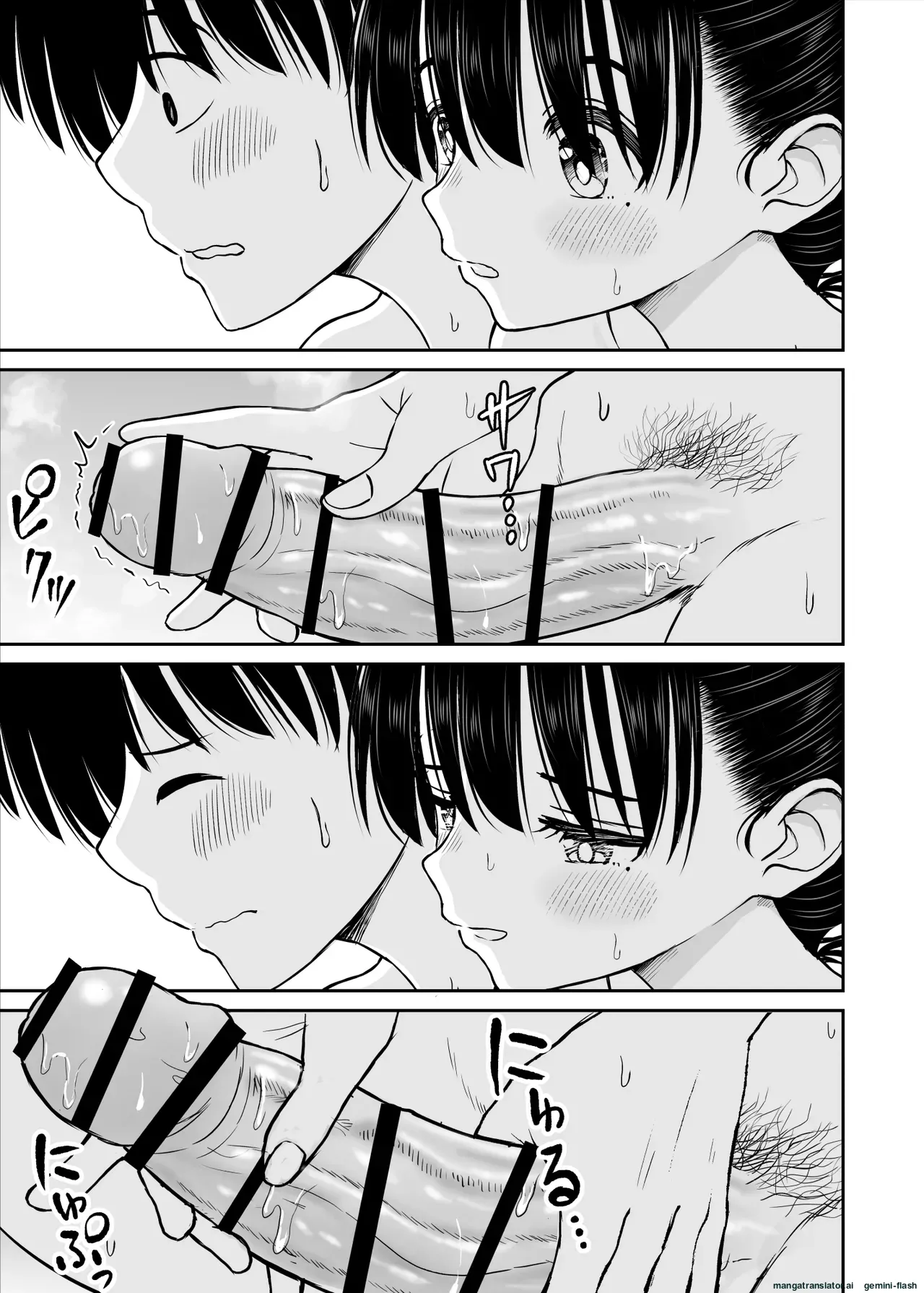 Ura Shuugaku Ryokou Nikki Seishun Dekinai Bokura no, Himitsu no Nihaku Mikka (Spanish) MTL image number 44