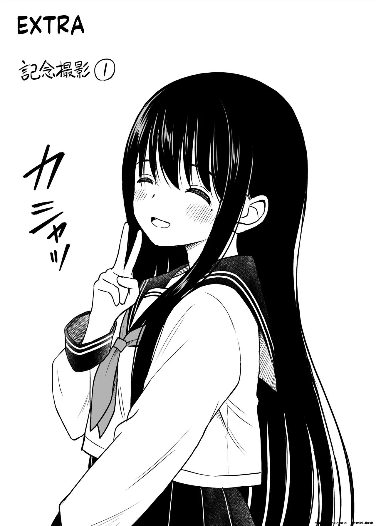 Ura Shuugaku Ryokou Nikki Seishun Dekinai Bokura no, Himitsu no Nihaku Mikka (Spanish) MTL image number 59