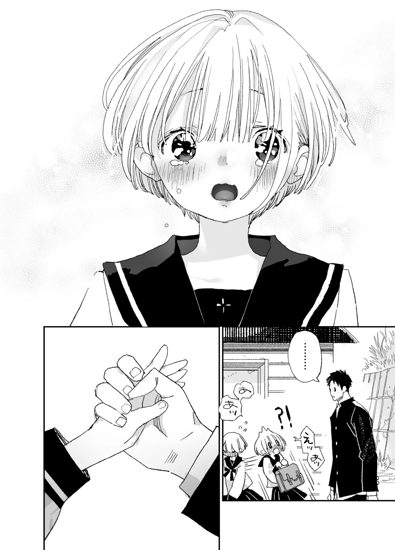 [S-Size (Shinachiku)] Kondo wa Zettai, Suki na Hito to Ecchi ga Shitai image number 35