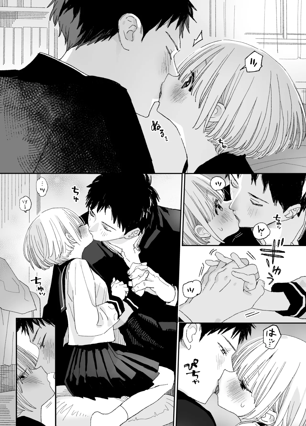 [S-Size (Shinachiku)] Kondo wa Zettai, Suki na Hito to Ecchi ga Shitai image number 47