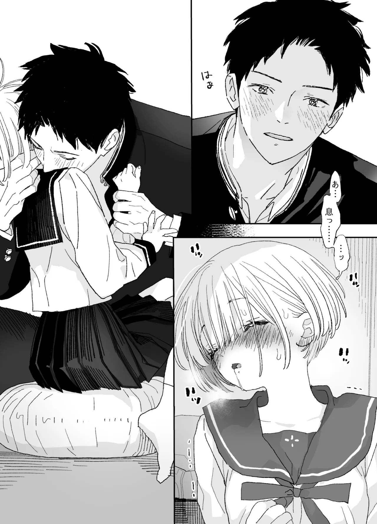 [S-Size (Shinachiku)] Kondo wa Zettai, Suki na Hito to Ecchi ga Shitai image number 48