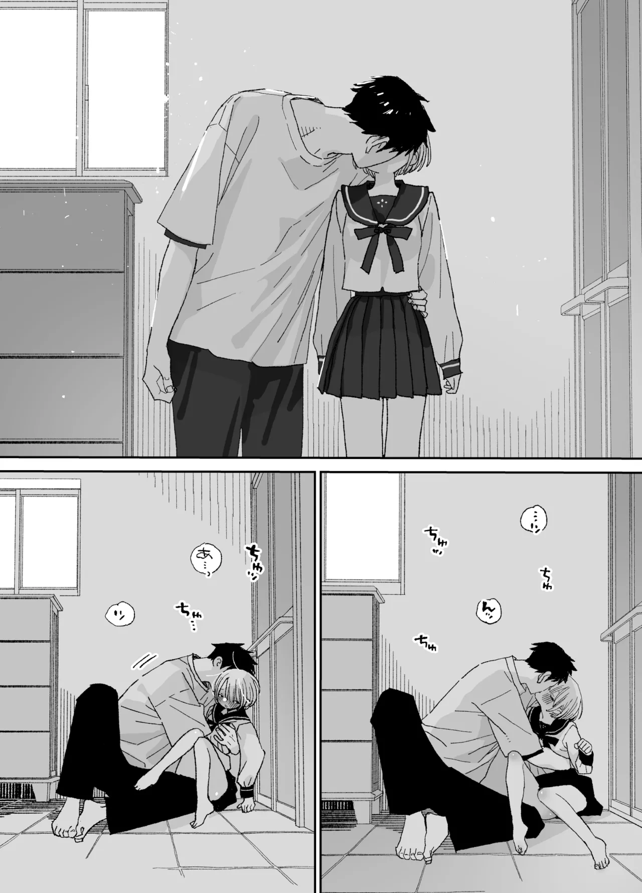 [S-Size (Shinachiku)] Kondo wa Zettai, Suki na Hito to Ecchi ga Shitai image number 63