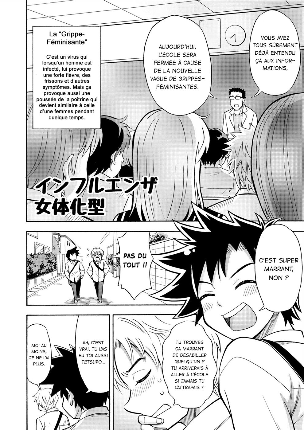 [Yoshida Gorou Shoukai (Yoshida Gorou)] Influenza Nyotaika-gata [French] [La Sainte perv'] [Digital] image number 4