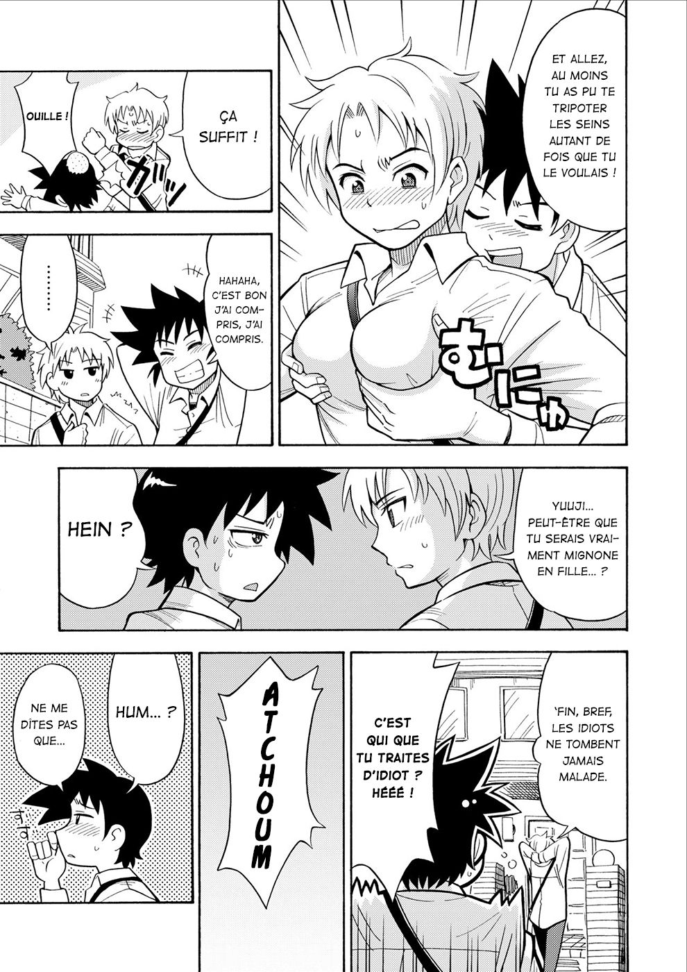 [Yoshida Gorou Shoukai (Yoshida Gorou)] Influenza Nyotaika-gata [French] [La Sainte perv'] [Digital] image number 5