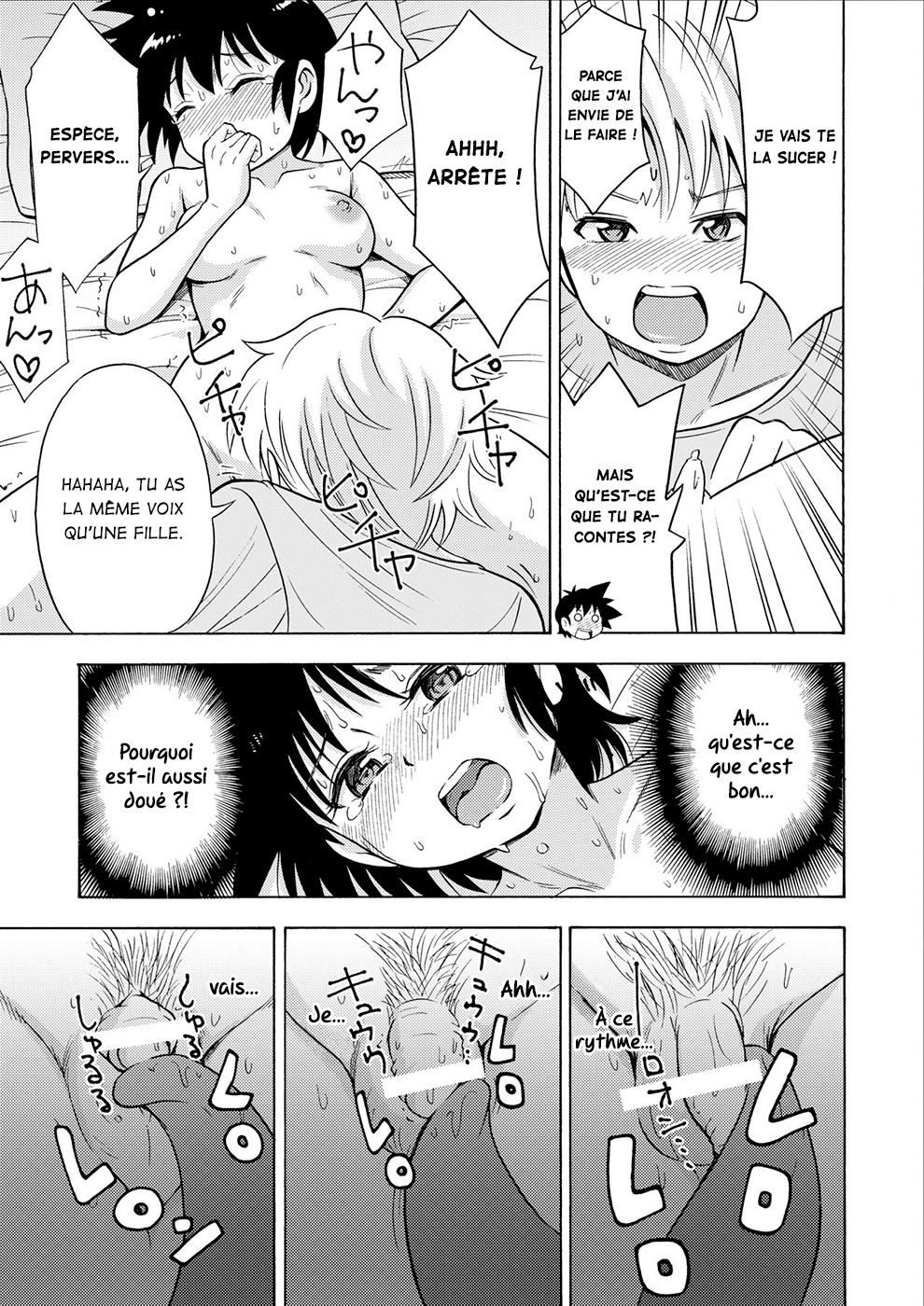 [Yoshida Gorou Shoukai (Yoshida Gorou)] Influenza Nyotaika-gata [French] [La Sainte perv'] [Digital] image number 17