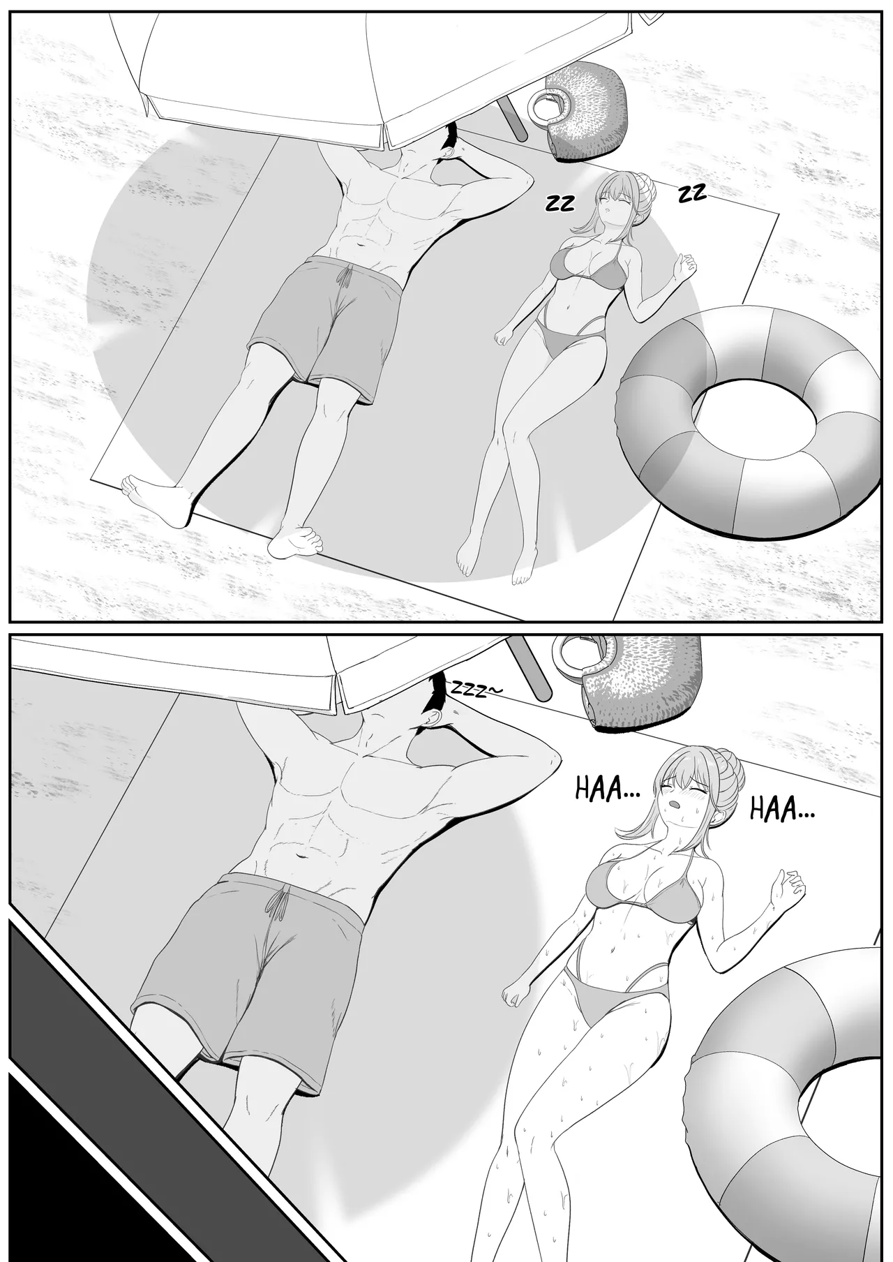 [Sanbalkin] Half Gimai to no Amai Nichijou to Noumitsu Sex 2 [English] 이미지 번호 9