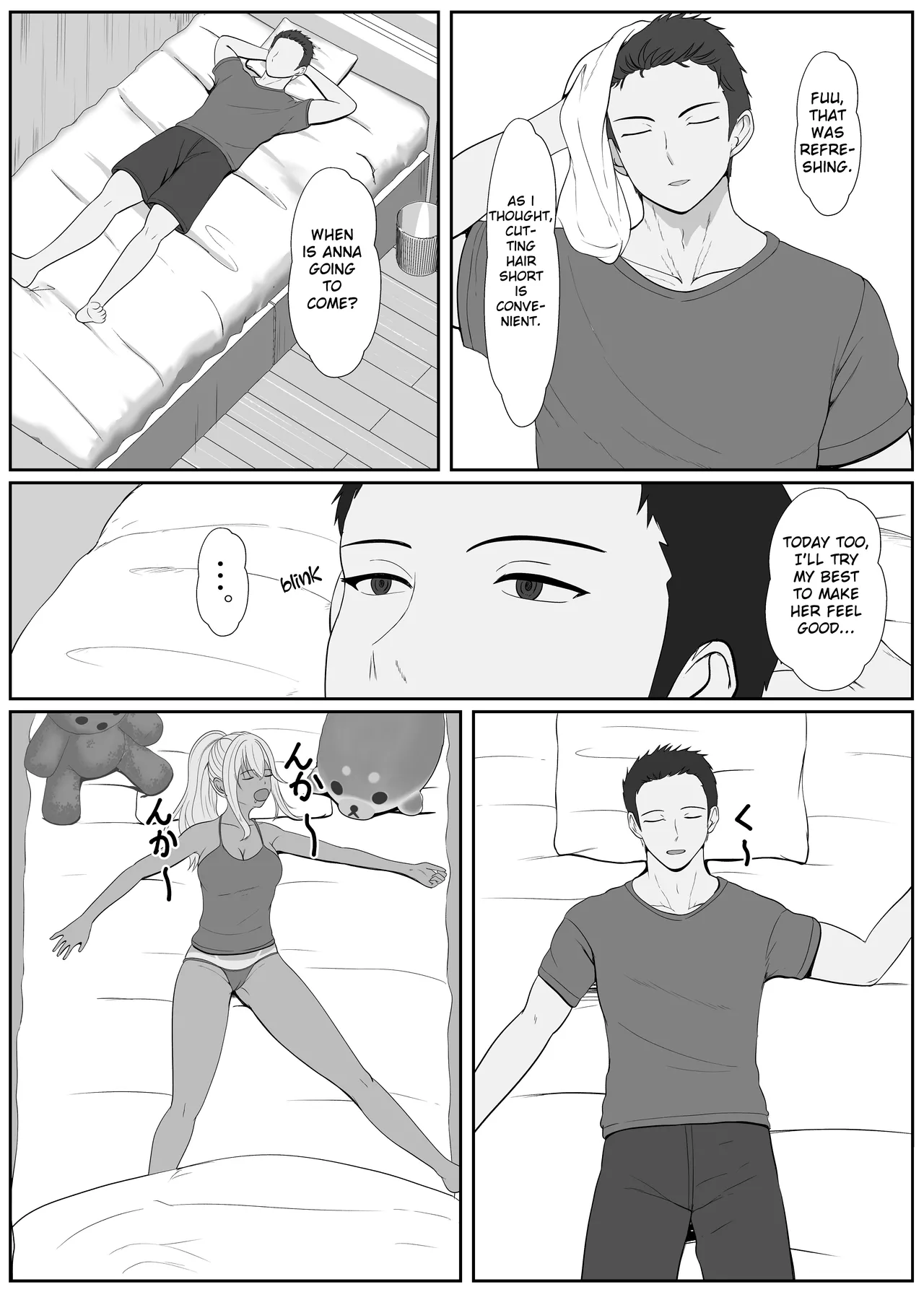 [Sanbalkin] Half Gimai to no Amai Nichijou to Noumitsu Sex 2 [English] 이미지 번호 18