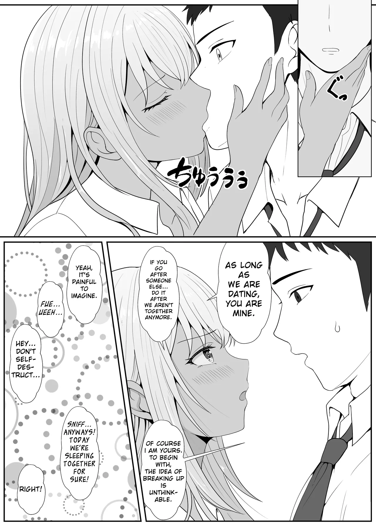 [Sanbalkin] Half Gimai to no Amai Nichijou to Noumitsu Sex 2 [English] 이미지 번호 26