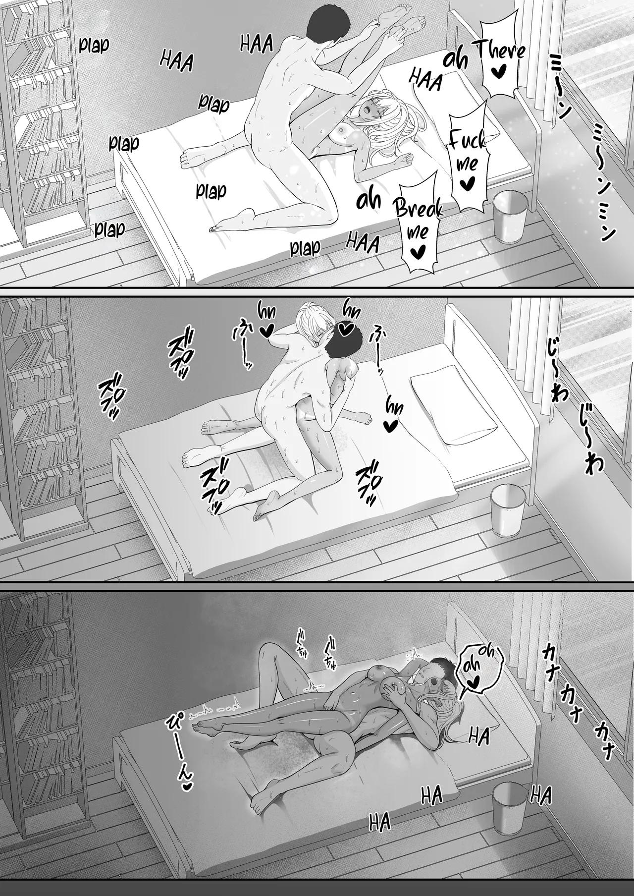 [Sanbalkin] Half Gimai to no Amai Nichijou to Noumitsu Sex 2 [English] 이미지 번호 70