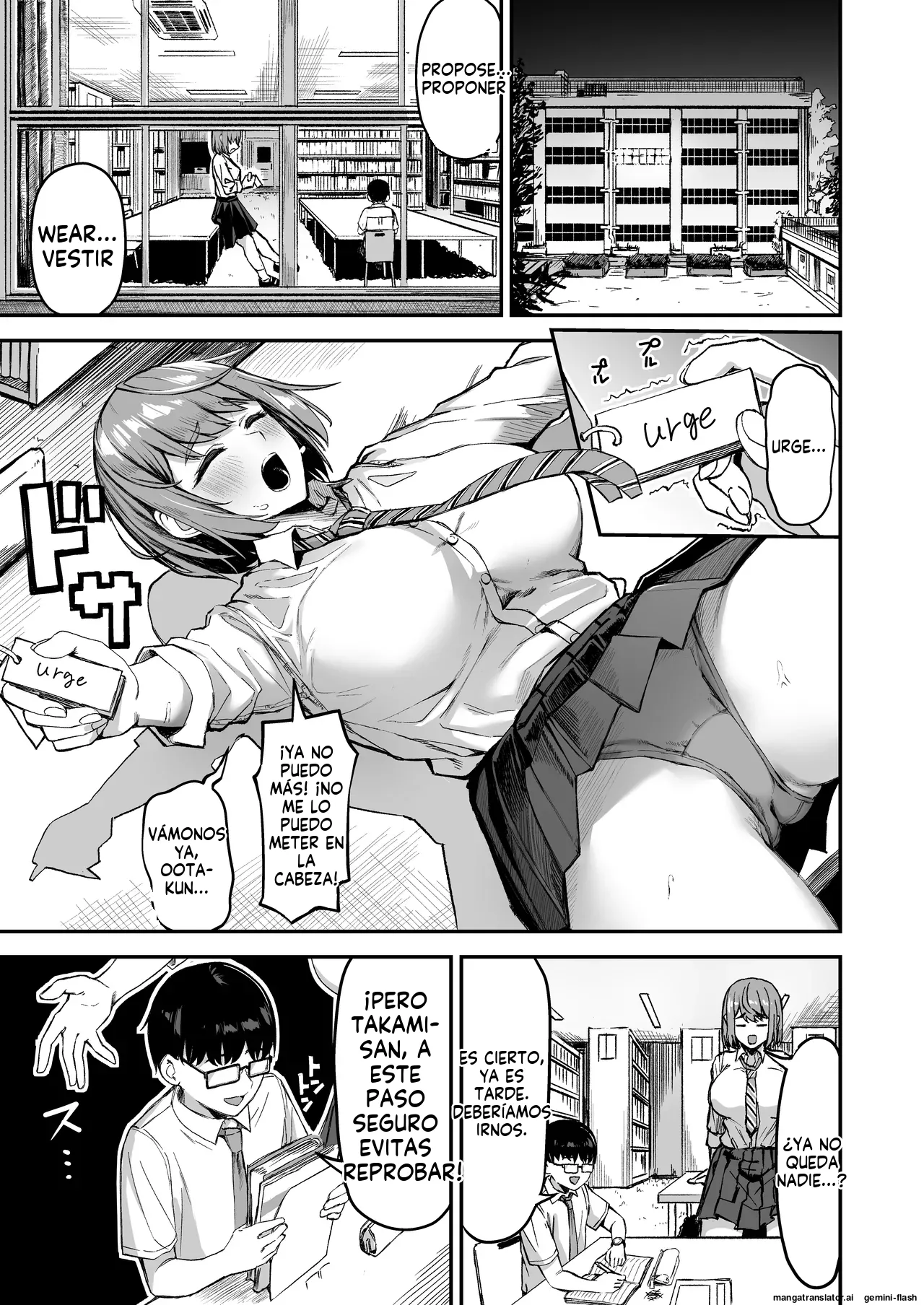 Dekkai Joshi ni Taberareru!! (Spanish) MTL 画像番号 2