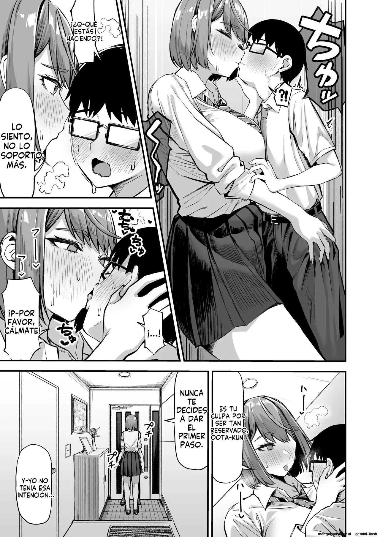 Dekkai Joshi ni Taberareru!! (Spanish) MTL 画像番号 6