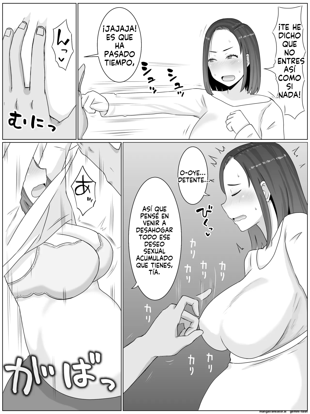 Hanshoku Haha 2 Okawari Musuko no Doukyuusei to 2-Ninme no Kodukuri Hajimemashita (Spanish) MTL 画像番号 17