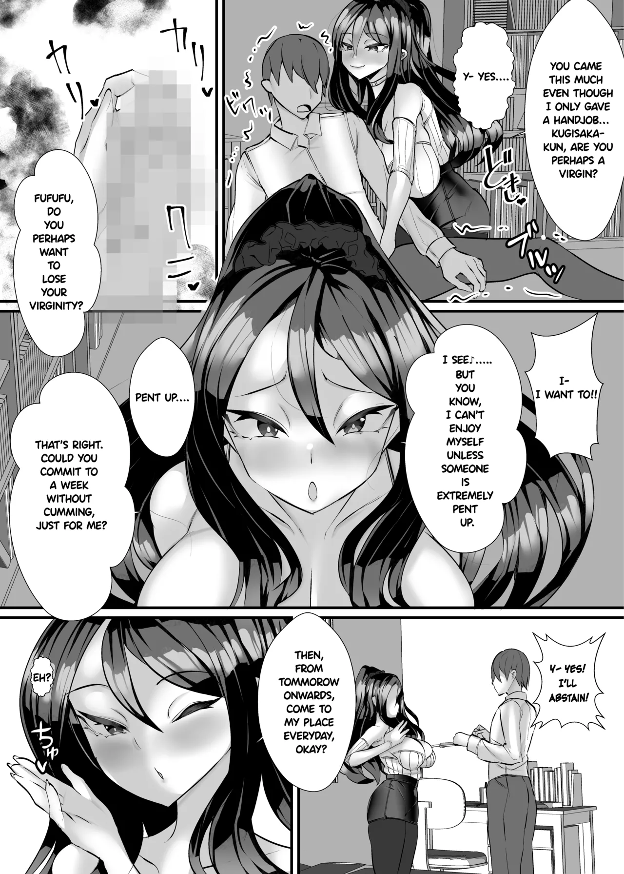 The aunt next door who made me a masochist by teasing and orgasm denying me! 이미지 번호 14