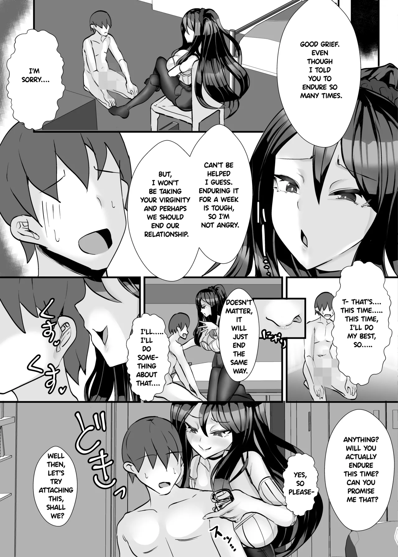 The aunt next door who made me a masochist by teasing and orgasm denying me! 이미지 번호 19