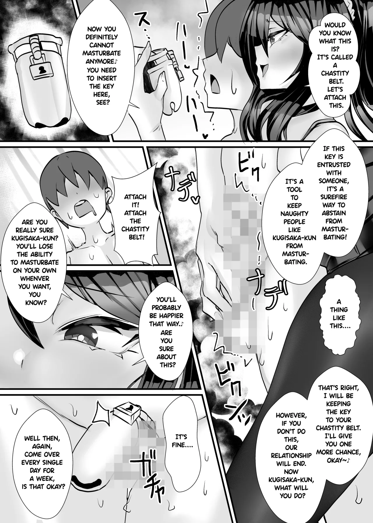 The aunt next door who made me a masochist by teasing and orgasm denying me! 이미지 번호 20