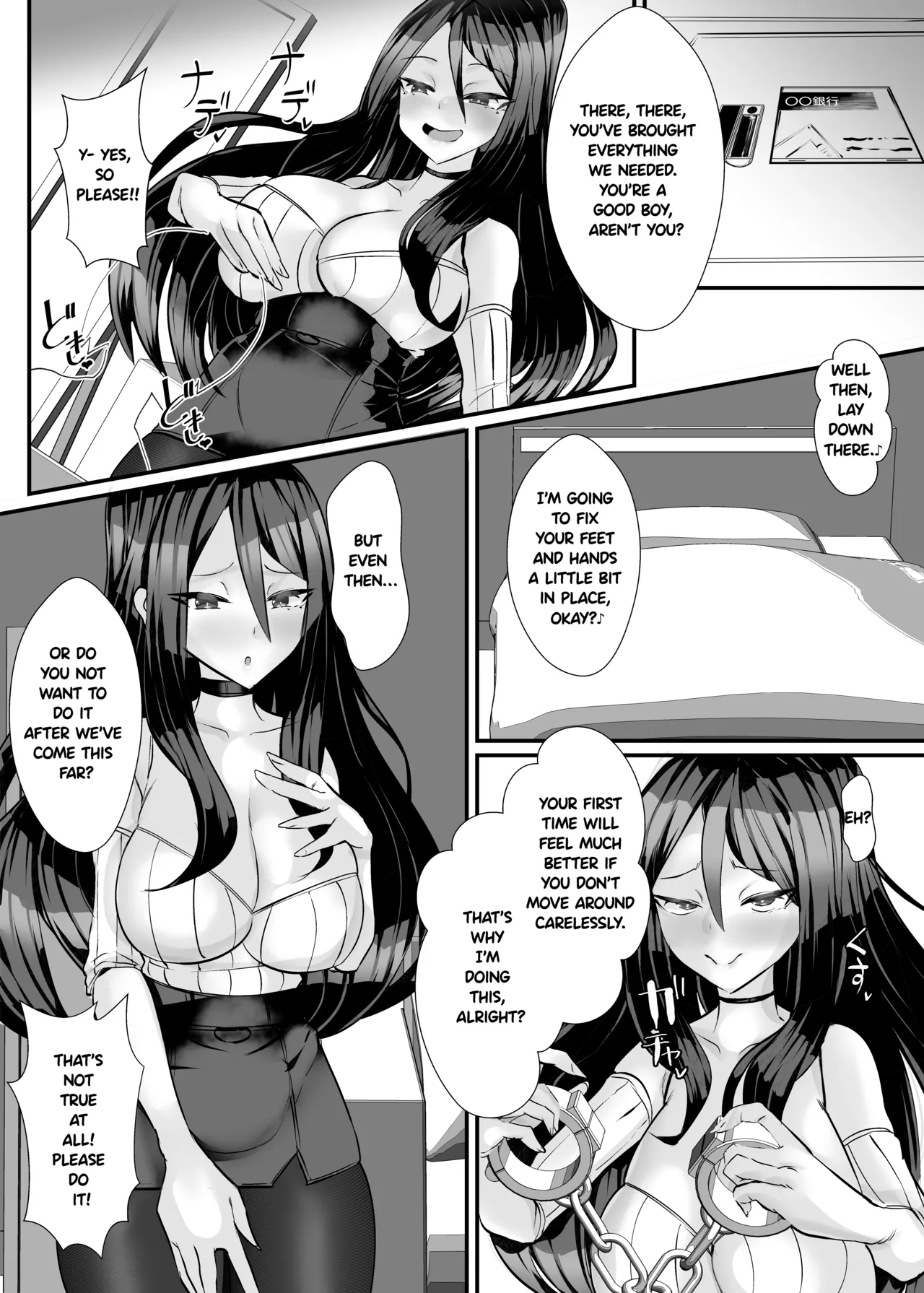 The aunt next door who made me a masochist by teasing and orgasm denying me! 이미지 번호 24