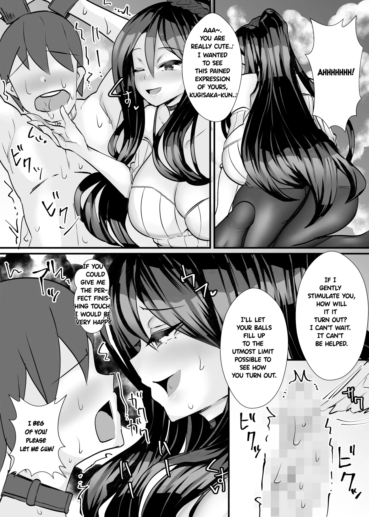 The aunt next door who made me a masochist by teasing and orgasm denying me! 이미지 번호 30