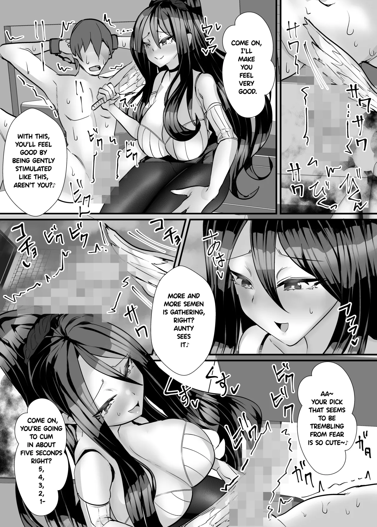 The aunt next door who made me a masochist by teasing and orgasm denying me! 이미지 번호 31