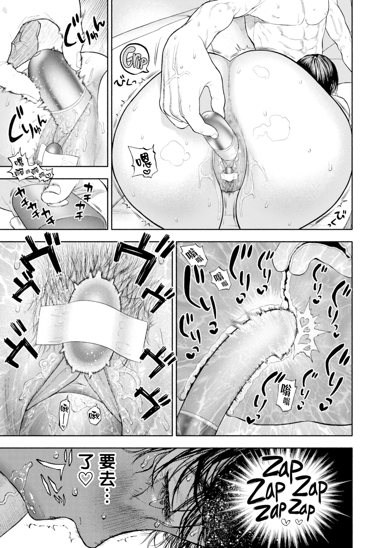 [usa] 45-fun de Kare o Todokete - Delivery Love (COMIC BAVEL 2020-12) [Chinese] [路过的骑士汉化组] [Decensored] [Digital] Bildnummer 47