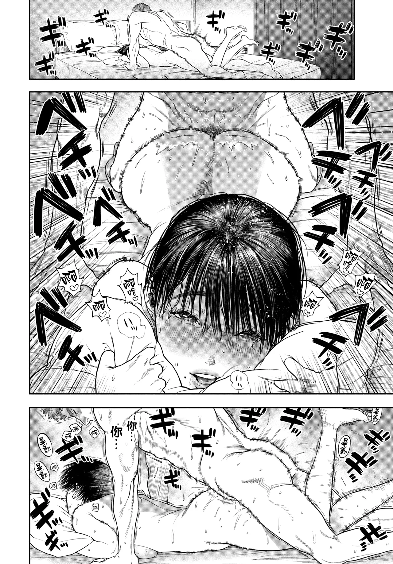 [usa] 45-fun de Kare o Todokete - Delivery Love (COMIC BAVEL 2020-12) [Chinese] [路过的骑士汉化组] [Decensored] [Digital] Bildnummer 54