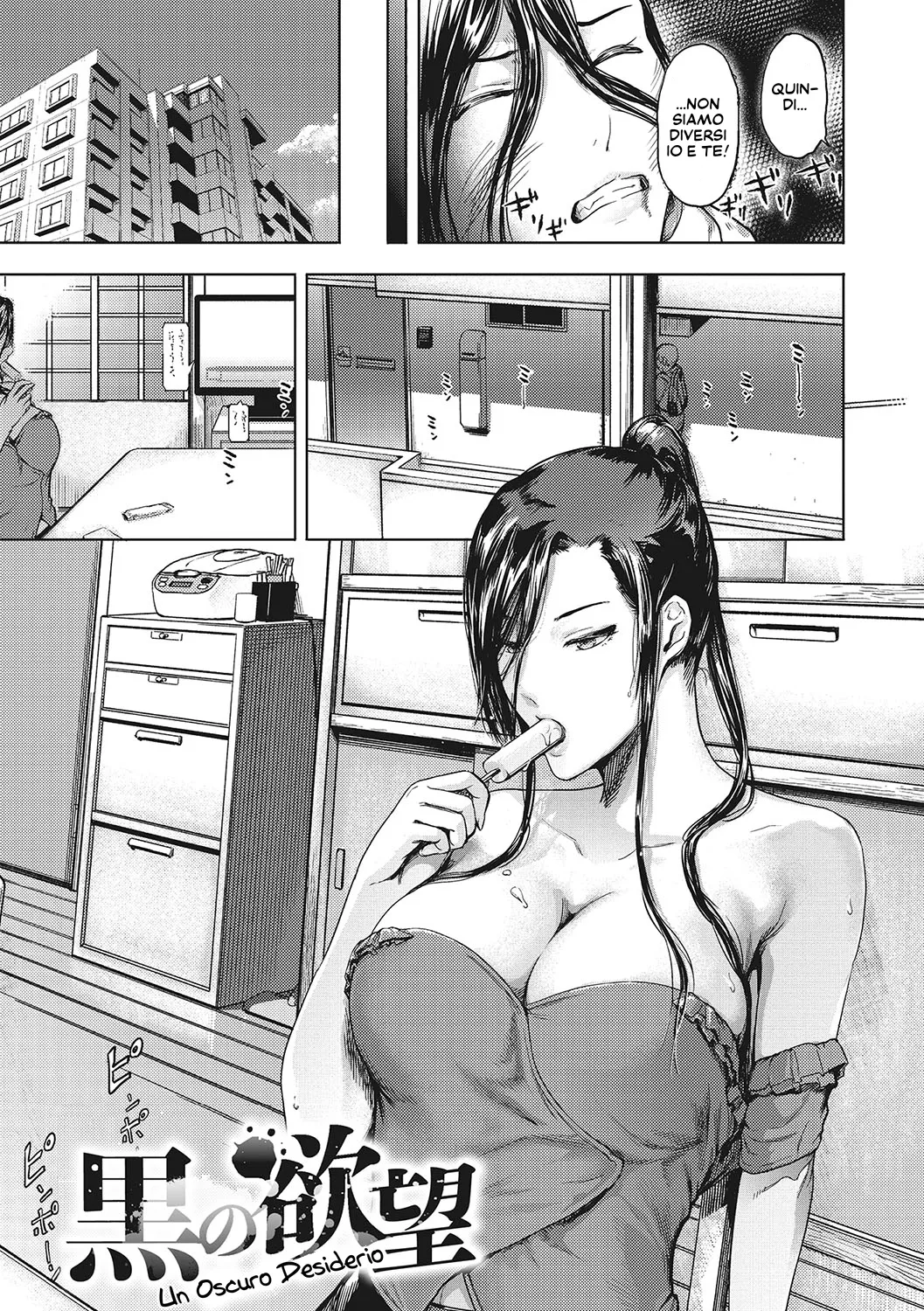 [Kurofood] Miwaku no hana | Splendide Morette Cap.1-3 (Kuro Kami Ken Ran) [Italian] [Hentai Fantasy] [Digital] Bildnummer 32