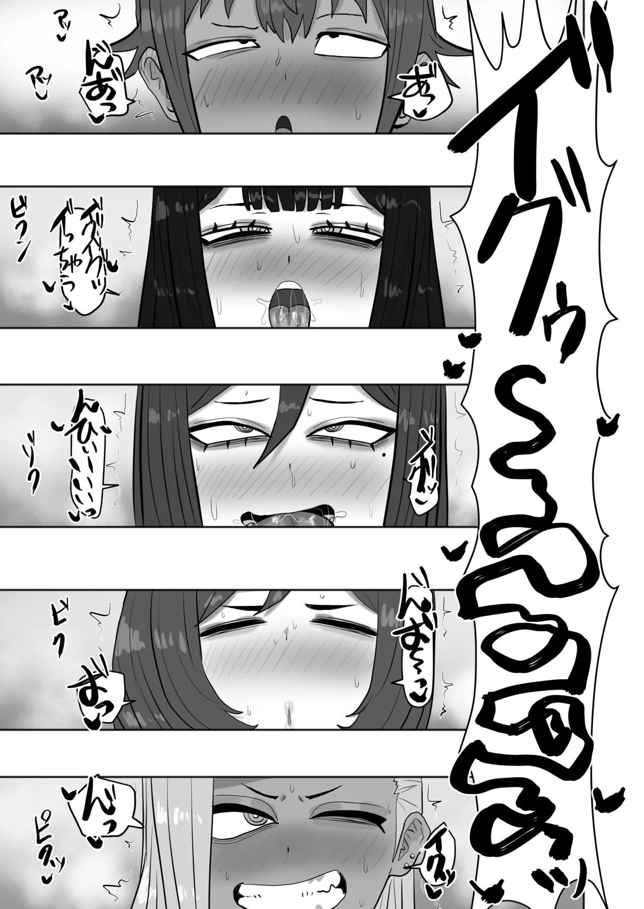 [カブト3号 (アデシ)]  ある村のお祭りに参加したらドスケベなお祭りだった 图片编号 30