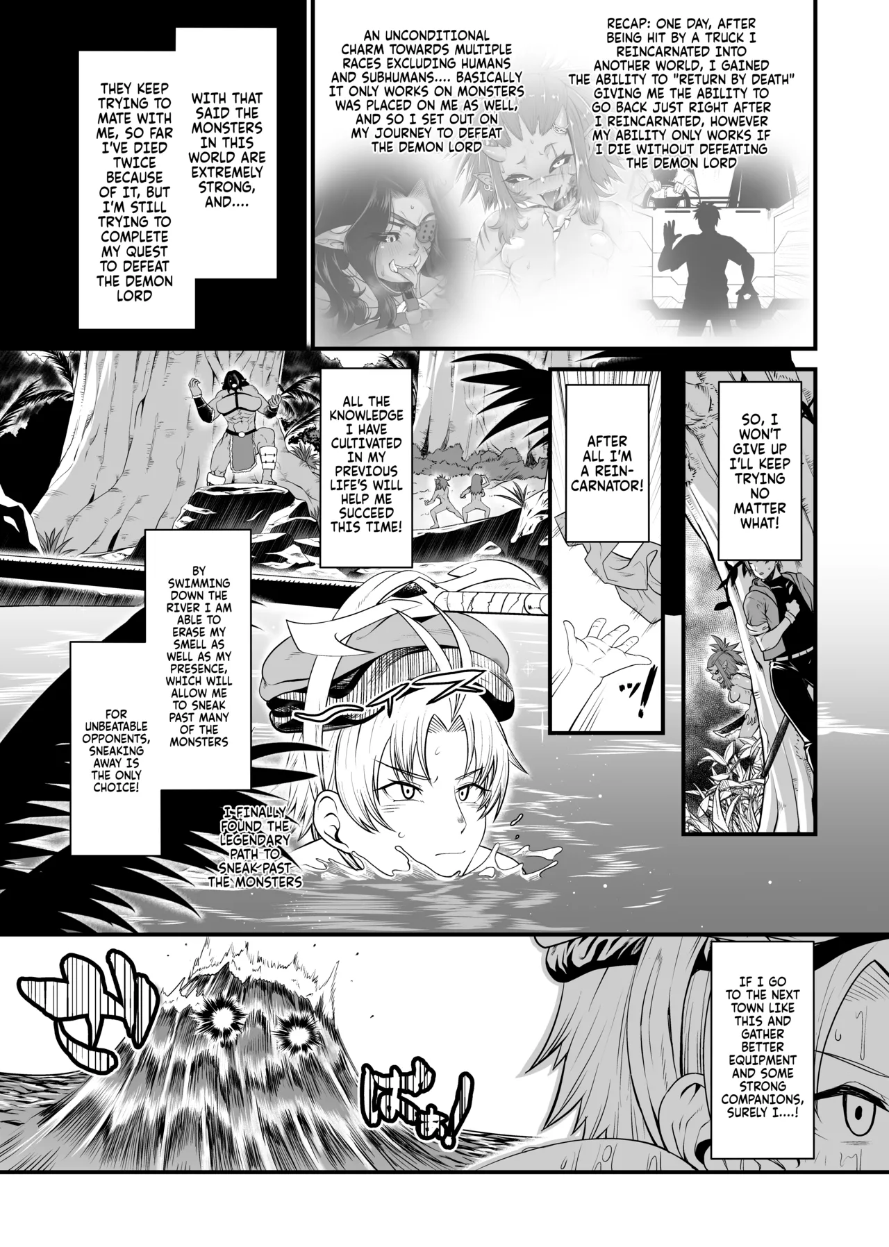 Isekai bad end Ch.3 The Naga's 이미지 번호 1