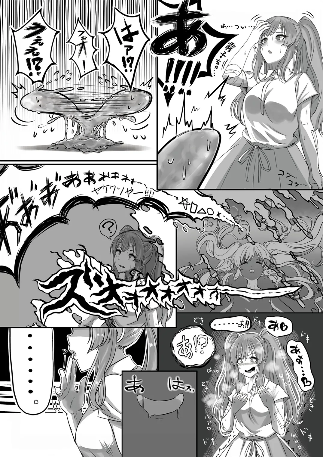 [Taketombo (Various)] Shinymas TS Goudou (THE iDOLM@STER_ Shiny Colors) [Chinese] [ai翻译] [Digital] Bildnummer 31