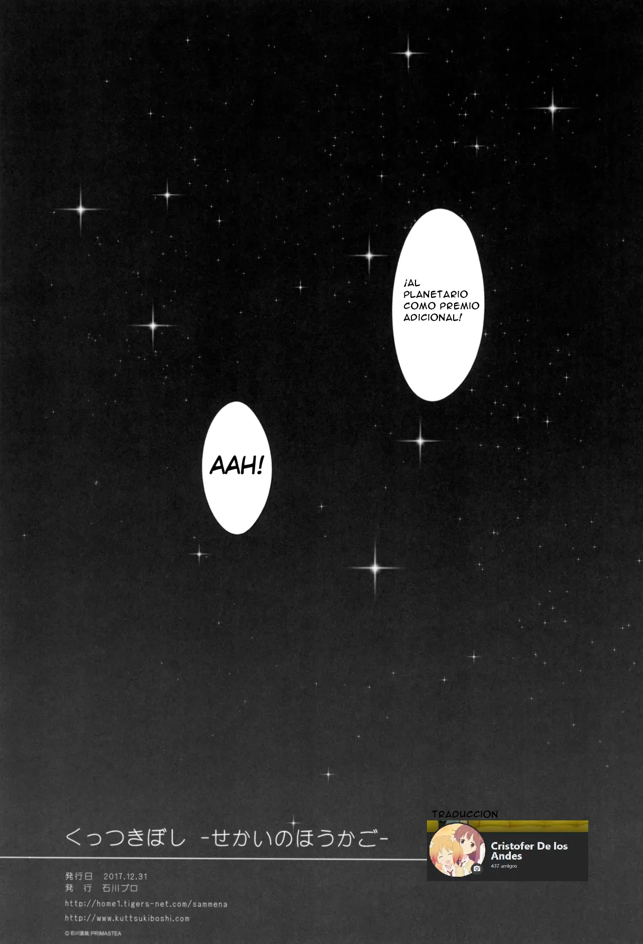 (C93) [Ishikawa Pro (Ishikawa Naoya)] Kuttsukiboshi -Sekai ni Houkago- | -The World's After School Time- (Kuttsukiboshi) [ESPAÑOL](CristoferDeLosAndes) 图片编号 28