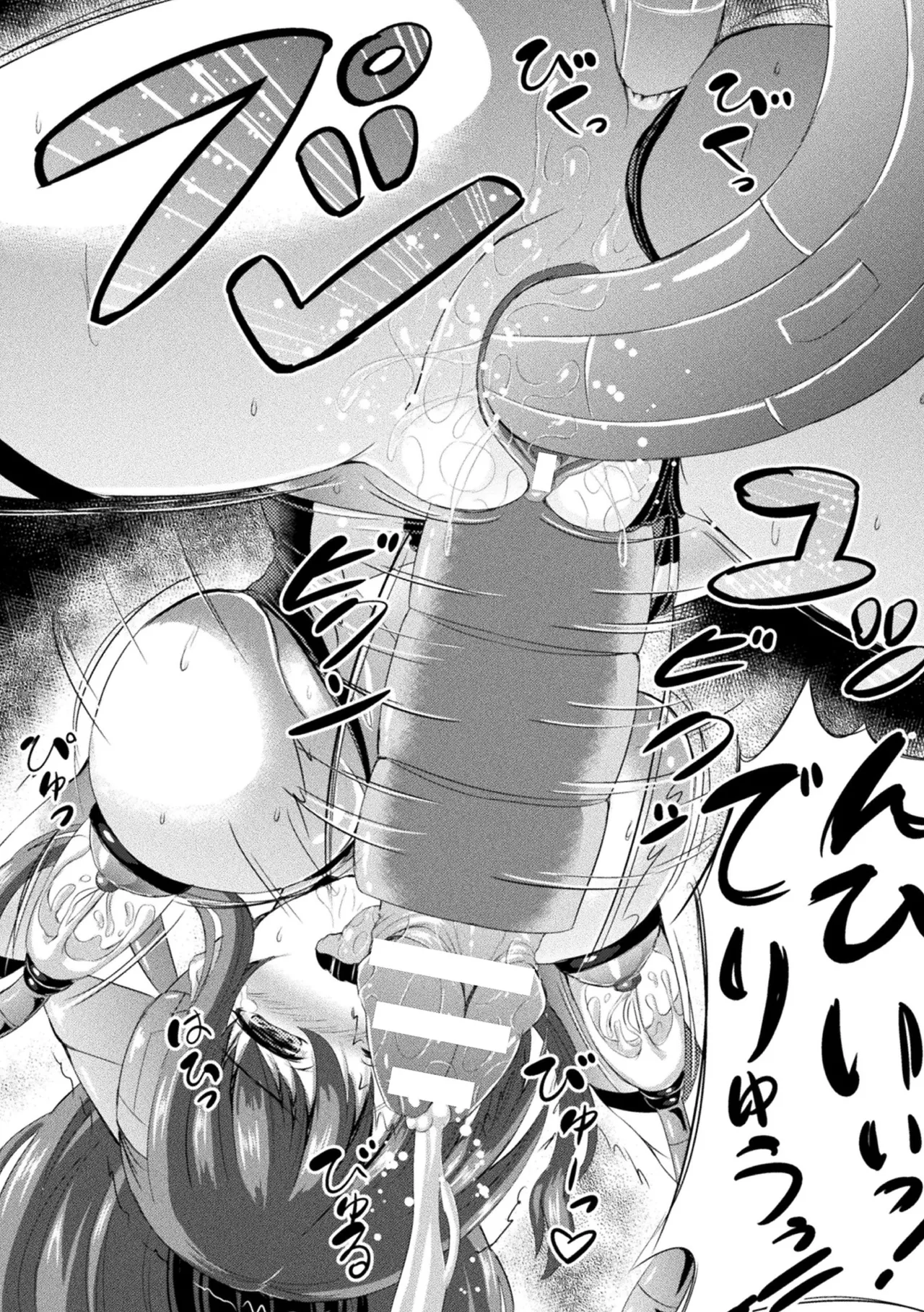 [Anthology] 2D Comic Magazine Futanari Kikaikan Seieki o Shiboritsukusu Kikai Zeme Jigoku!! Vol. 2 [Digital] image number 61