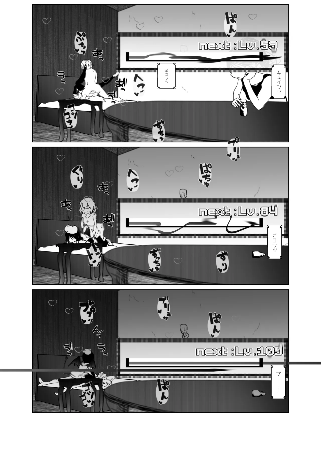 [MentaicoAttack (MentaicoAttack)] After Losing to a Monstergirl! ~the hero cursed to by unavoidable defeat~ 2: Succubus Nurse 图片编号 21