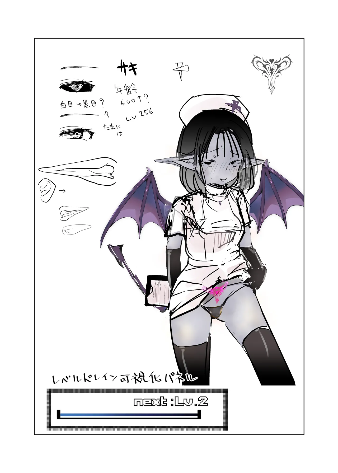 [MentaicoAttack (MentaicoAttack)] After Losing to a Monstergirl! ~the hero cursed to by unavoidable defeat~ 2: Succubus Nurse 图片编号 28