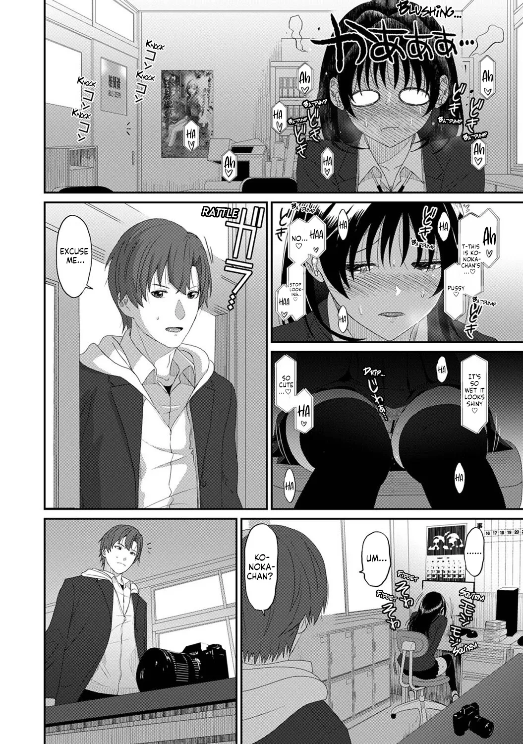 [Ryoh-zoh] Konoka Press Ch. 3 (COMIC Ananga Ranga Vol. 119) [English] [Forlorn Hope] Bildnummer 11