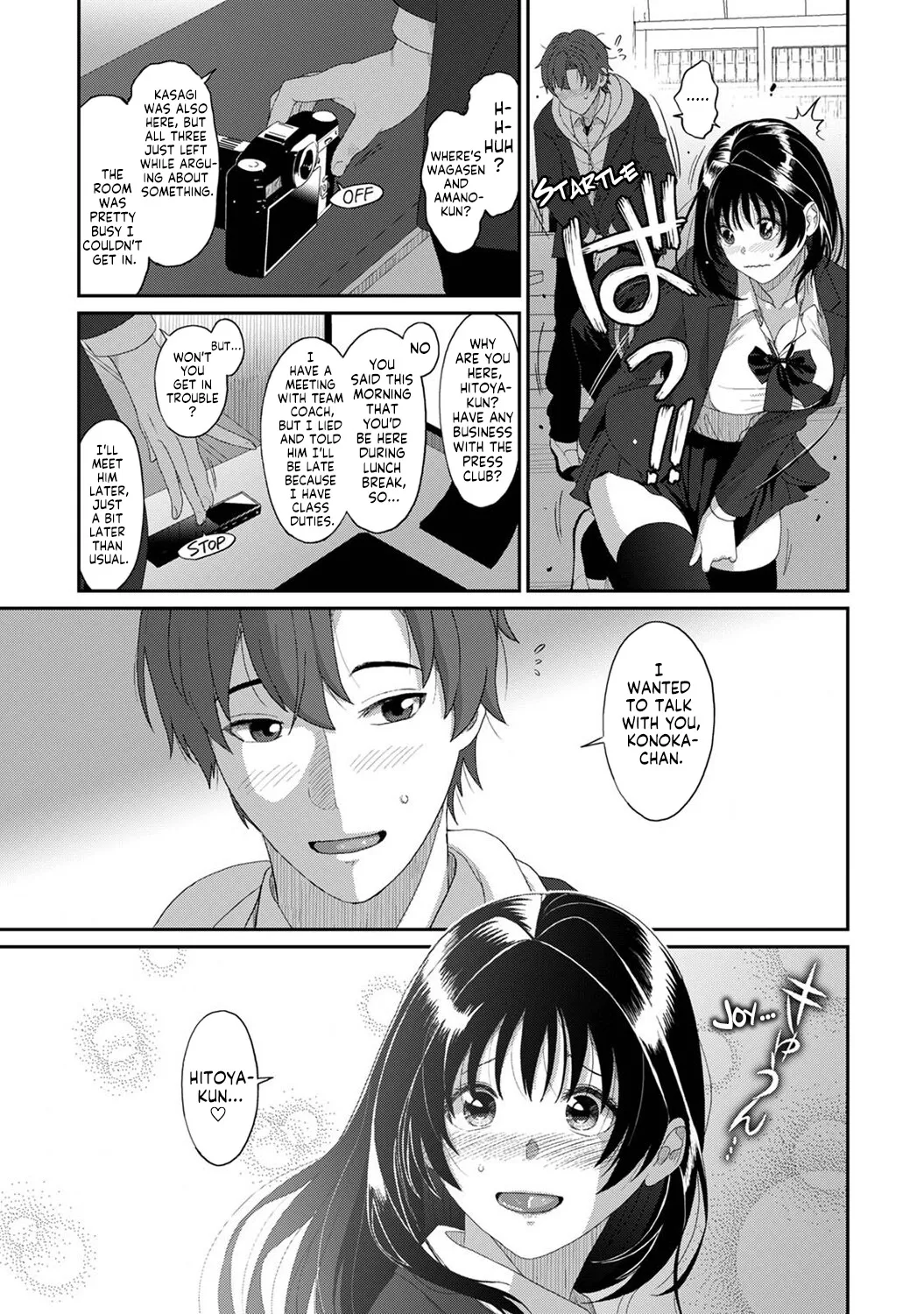 [Ryoh-zoh] Konoka Press Ch. 3 (COMIC Ananga Ranga Vol. 119) [English] [Forlorn Hope] Bildnummer 14