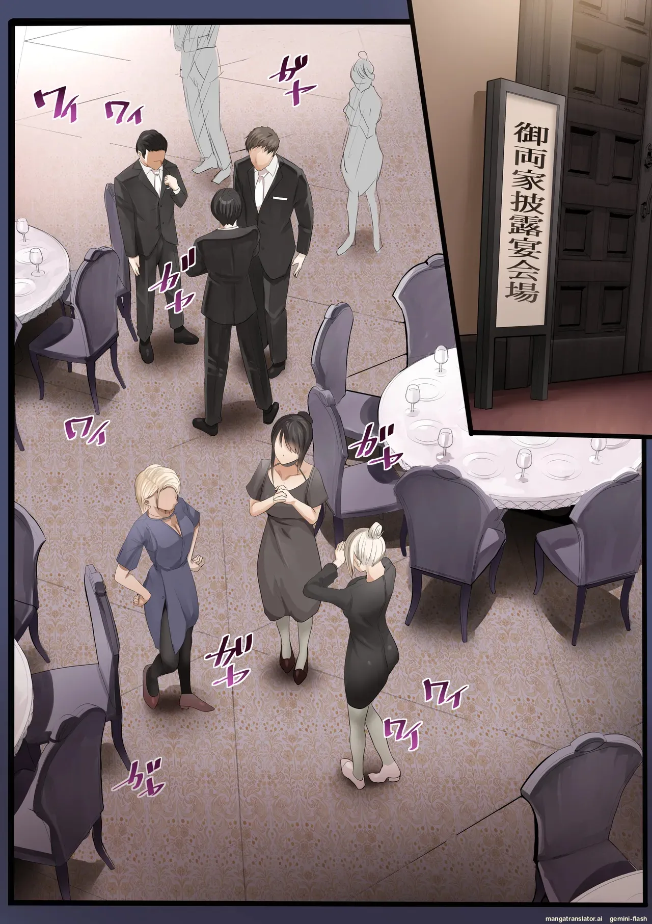 Osananajimi no Shiro Gal ga Jitsu wa Shojo de Ninshin made Sasete shimatta Ohanashi Ninpu Wedding (Spanish) MTL 图片编号 31