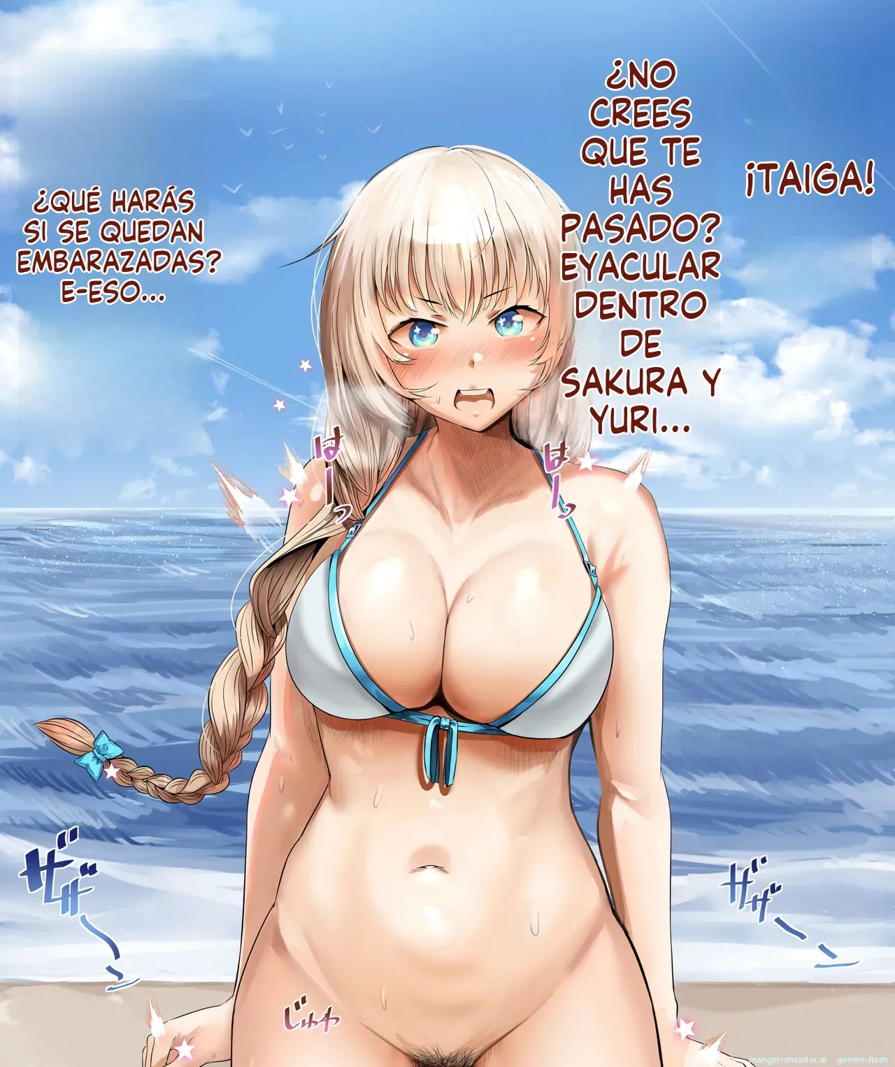 Osananajimi no Shiro Gal ga Jitsu wa Shojo de Ninshin made Sasete shimatta Ohanashi Ninpu Wedding (Spanish) MTL 图片编号 105