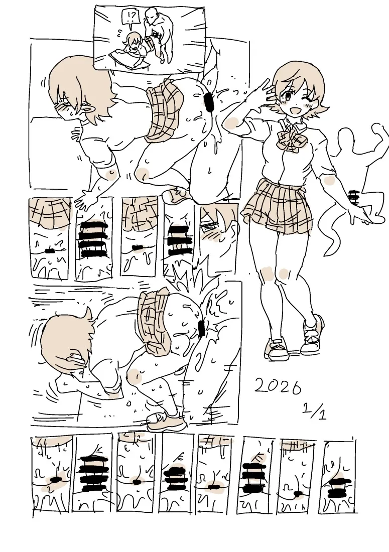 [LFTN] 未央無音SEX (アイドルマスターシンデレラガールズ) 이미지 번호 1