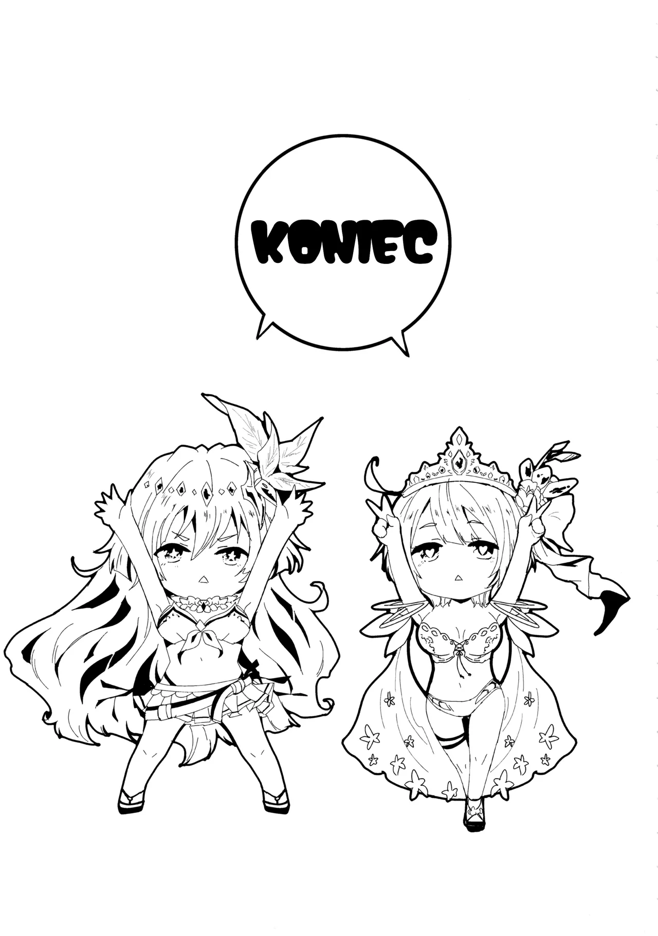 (C97) [Inu to Kotatsu (Nanase Mizuho)] Kosenjo Otsukaresama! 2-kame  Great job at the Battlefield! Day 2 (Granblue Fantasy) [Polish] изображение № 20